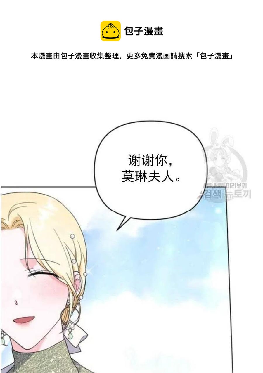 第35话90
