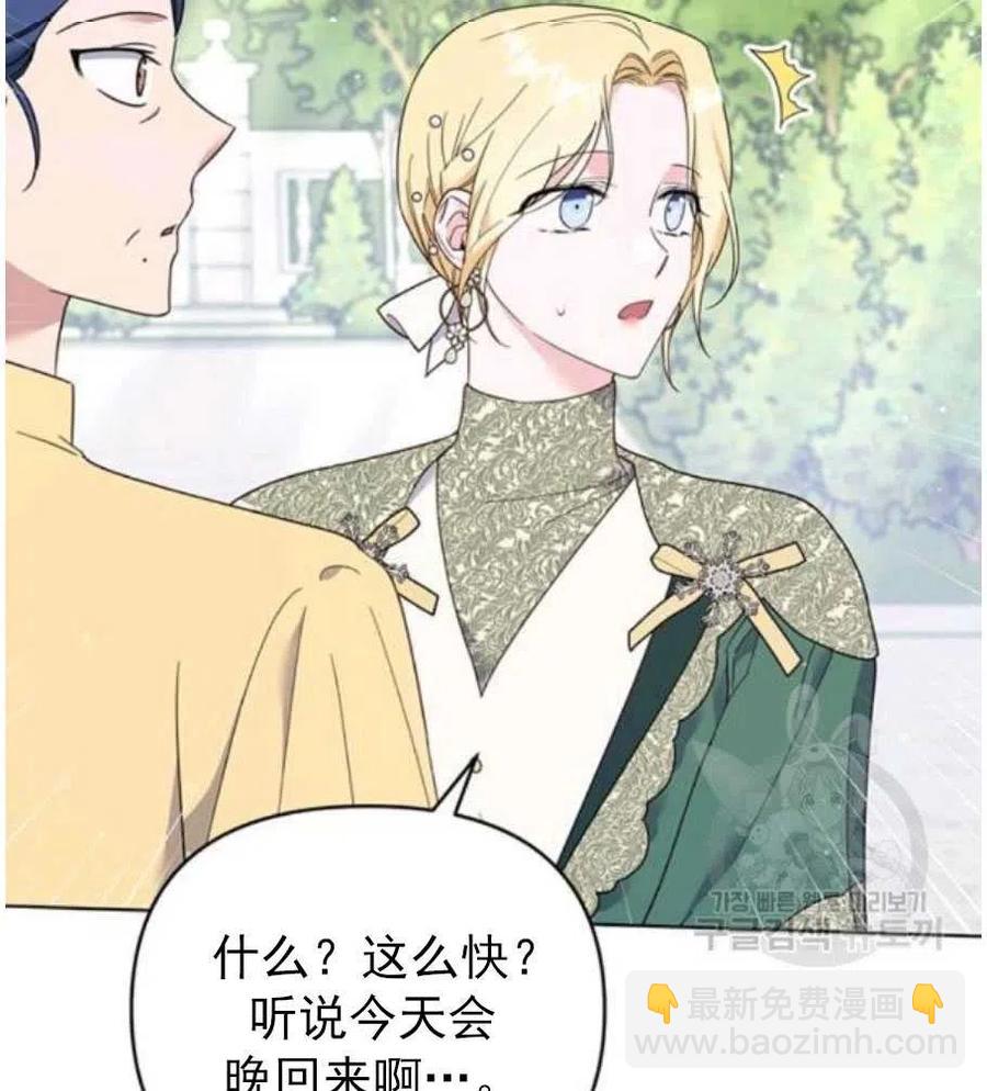 第35话94