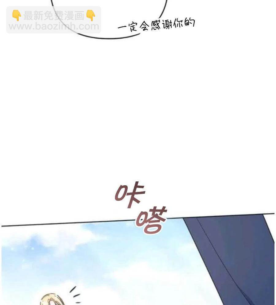 第35话97