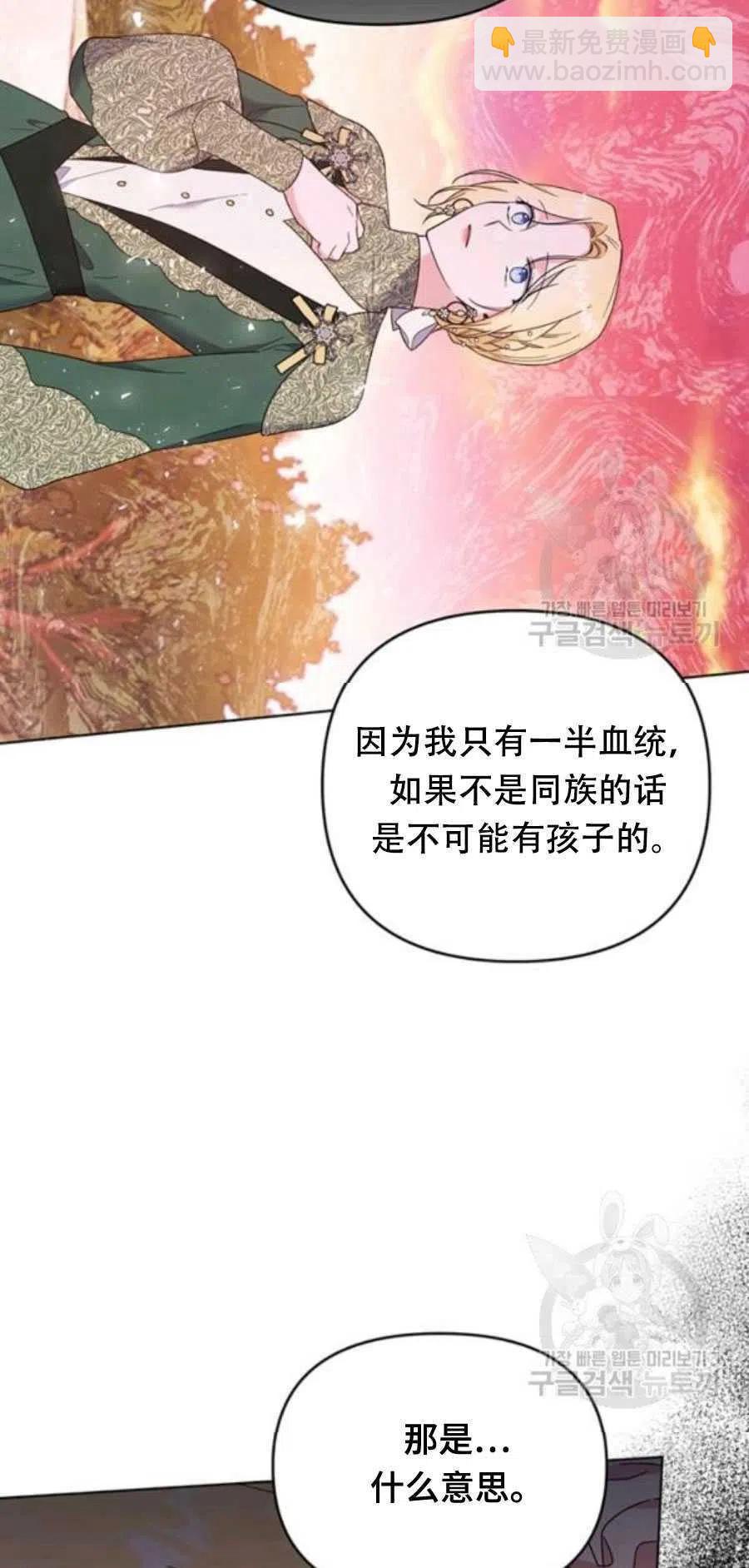 第36话1