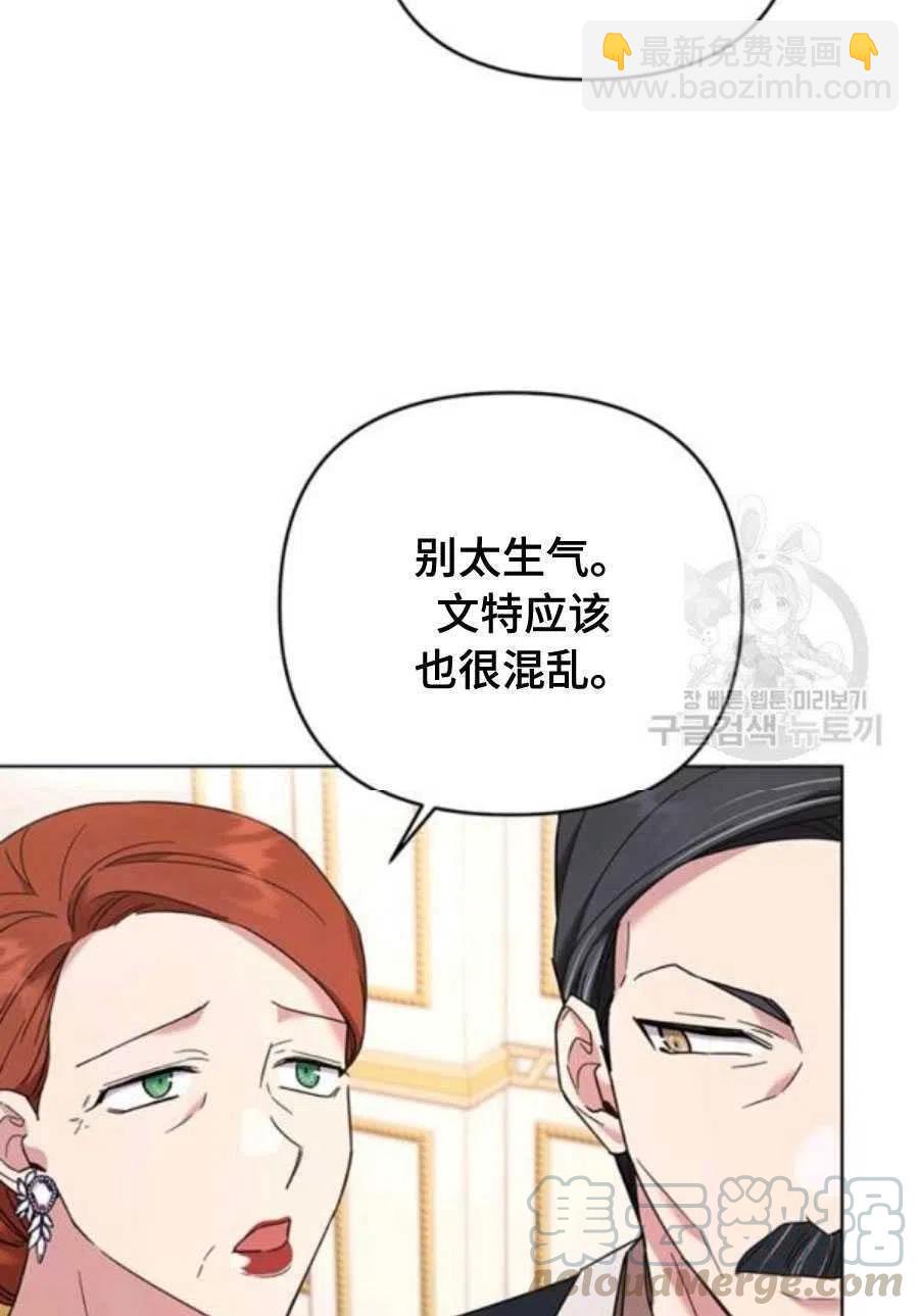第36话100