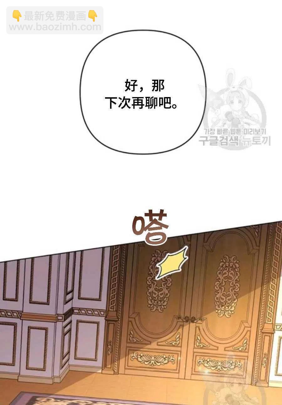 第36话107