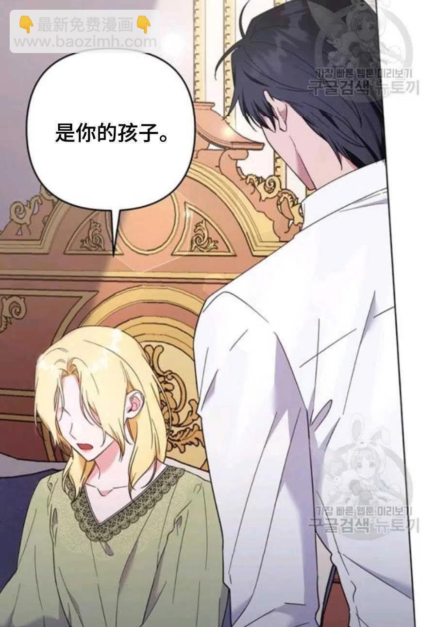 第36话110