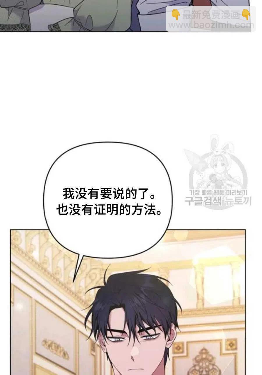 第36话111