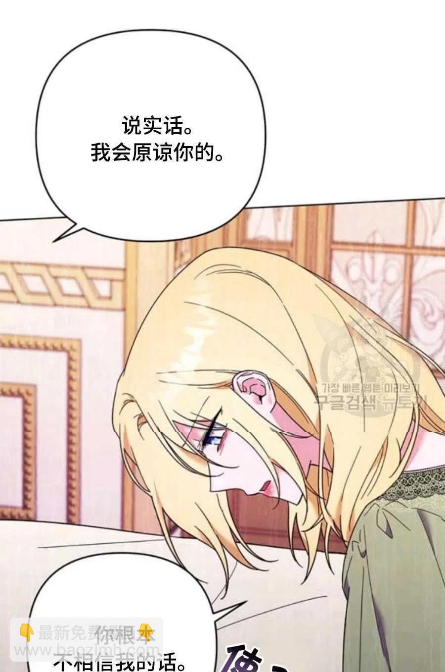 第36话113