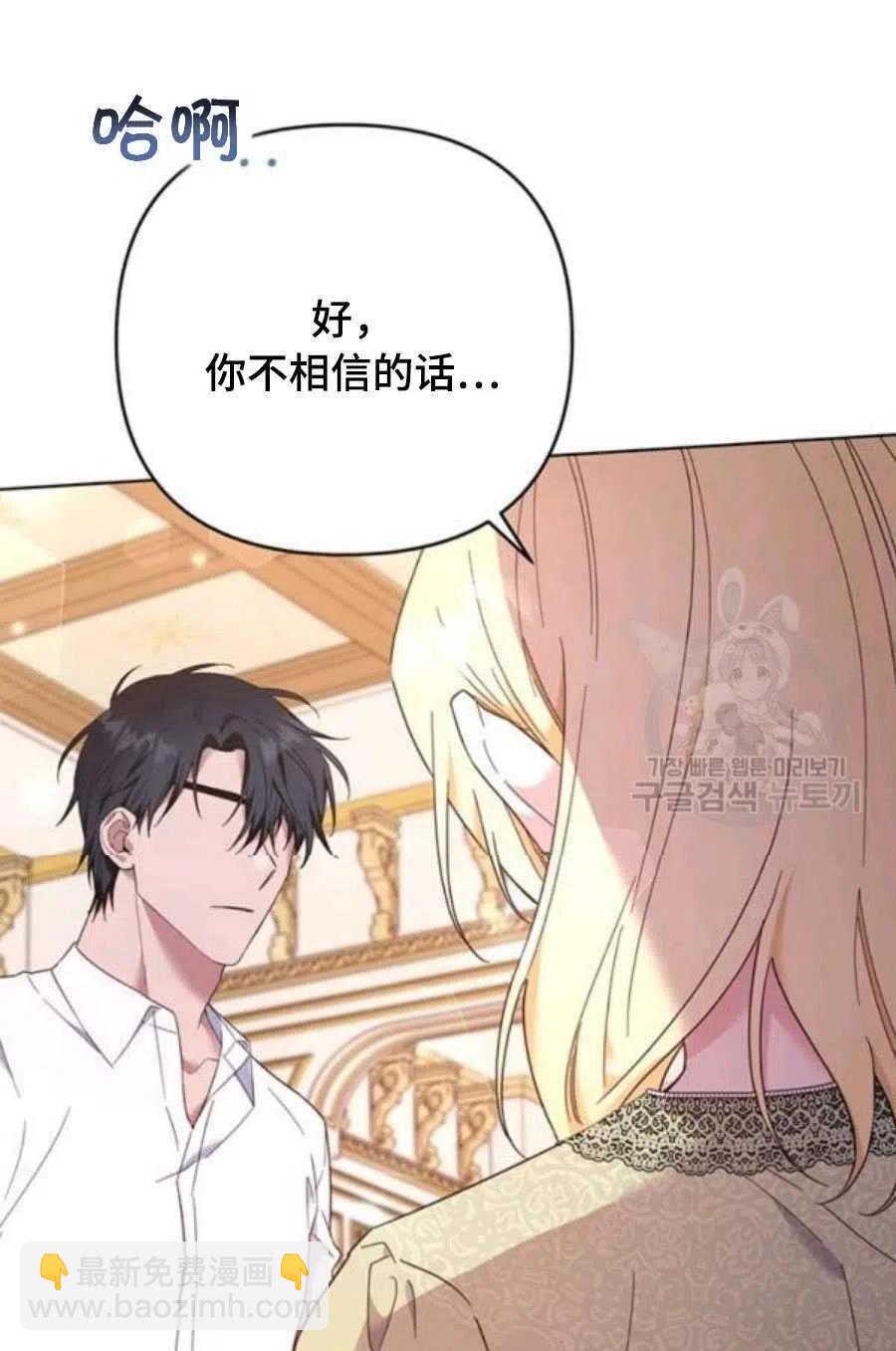 第36话115