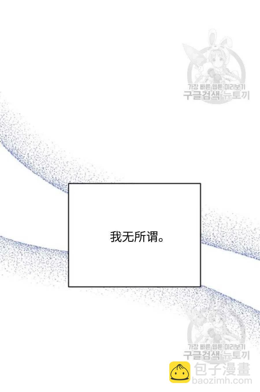第36话118