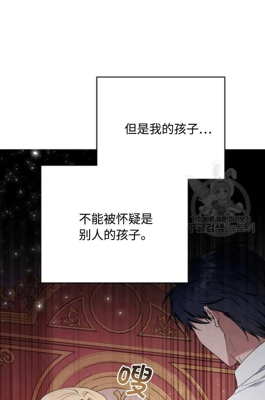 第36话119