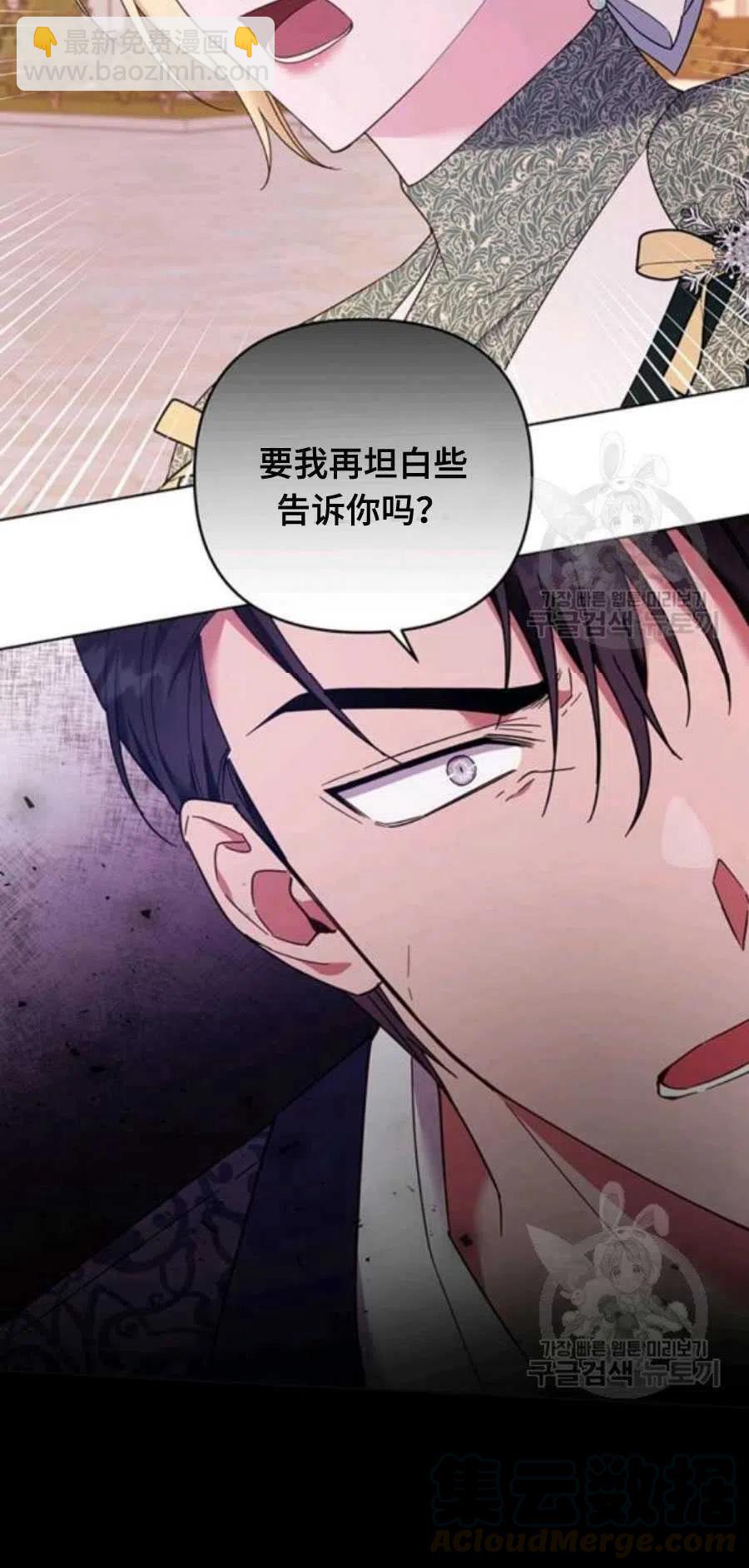 第36话12