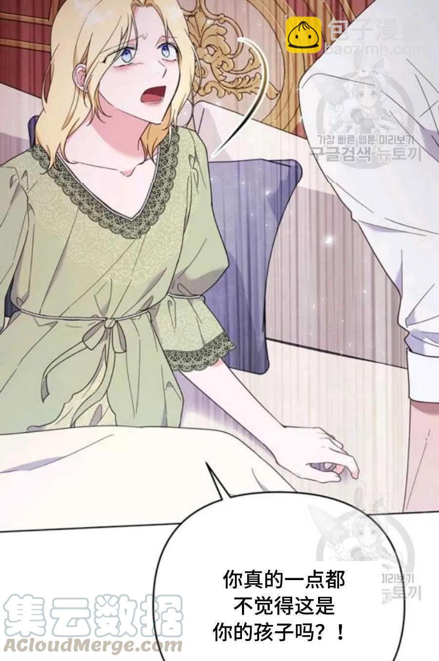 第36话120