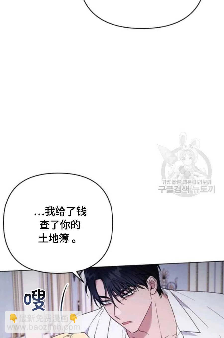 第36话121