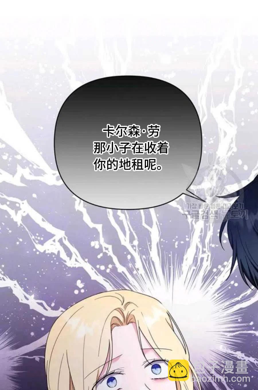 第36话123