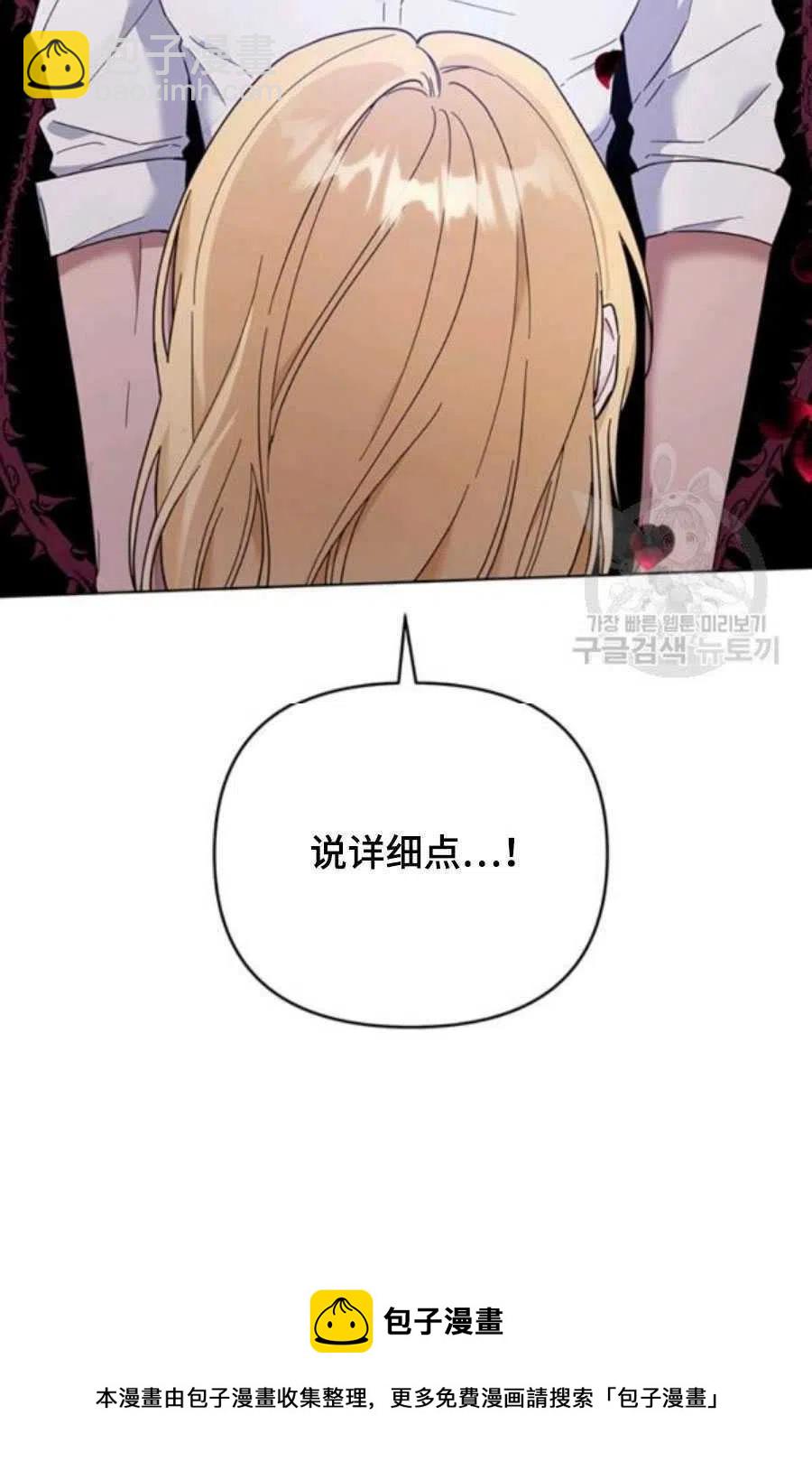 第36话127