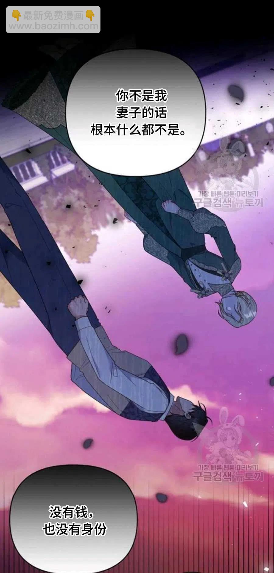 第36话13