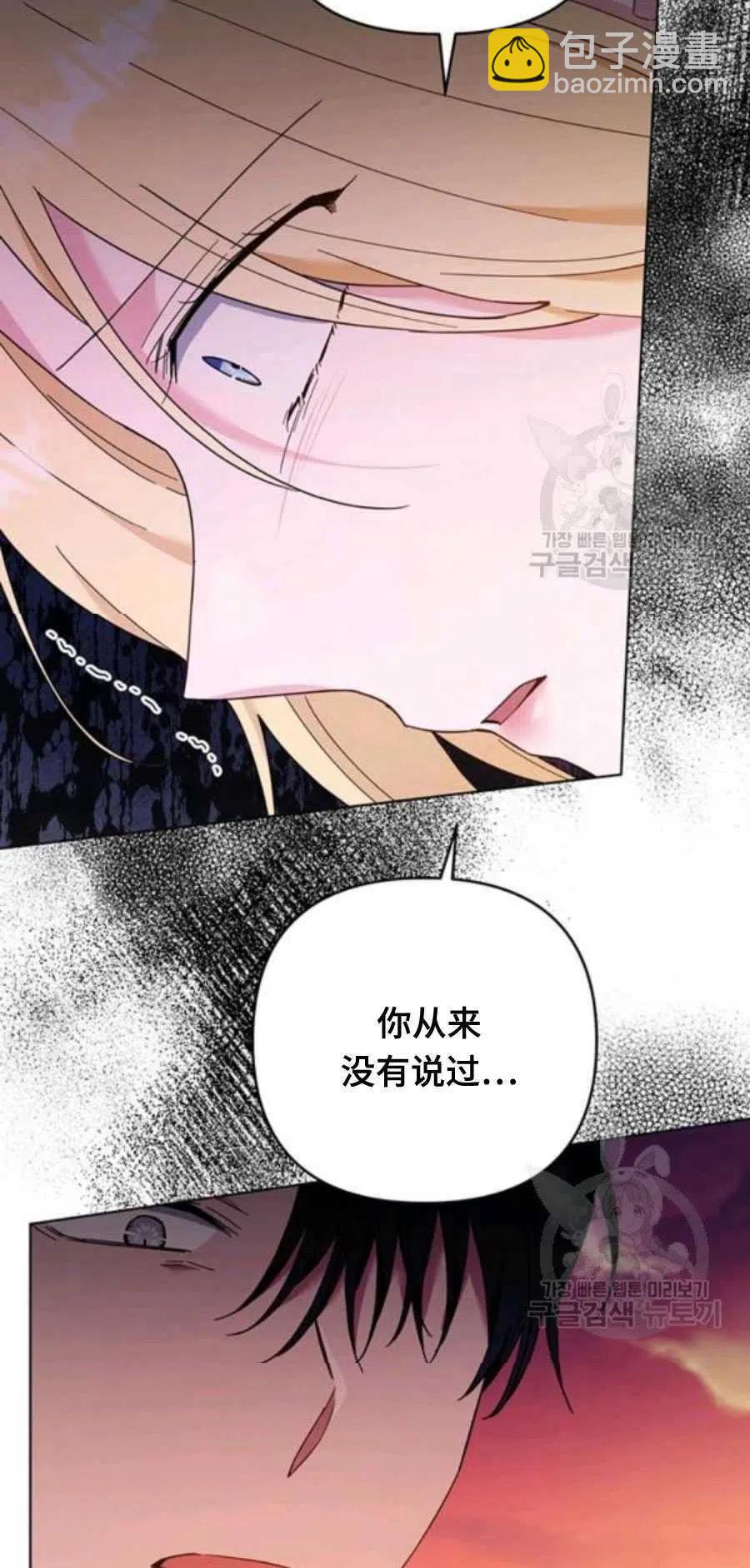 第36话2