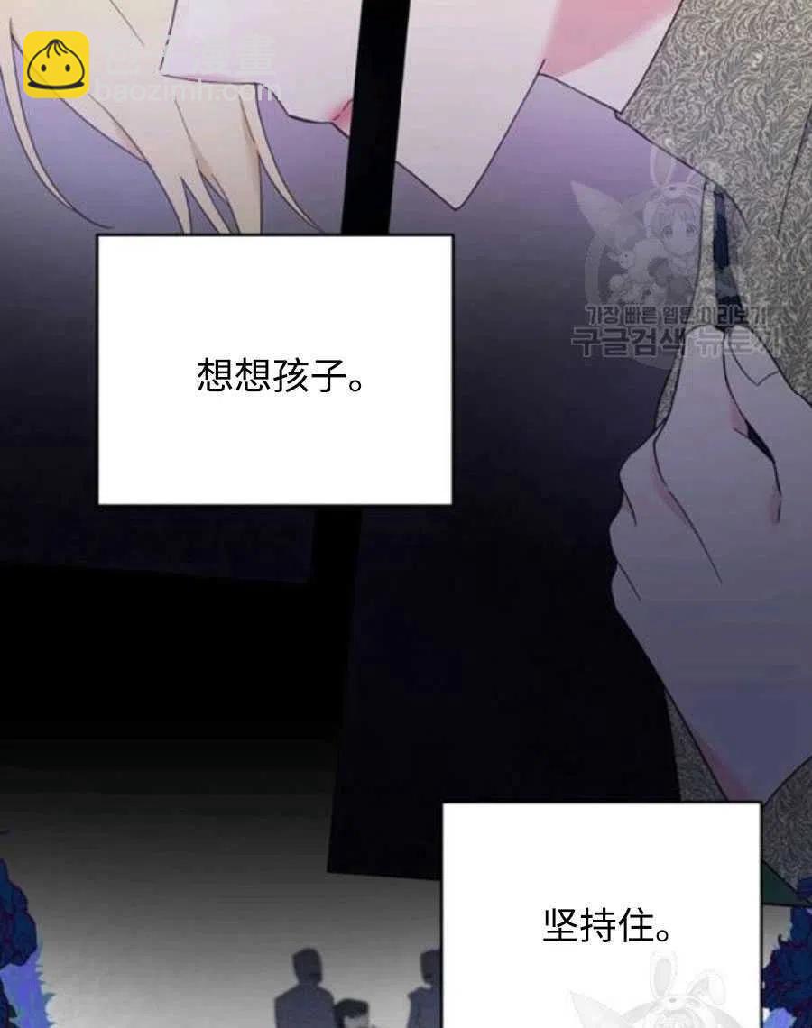第36话23
