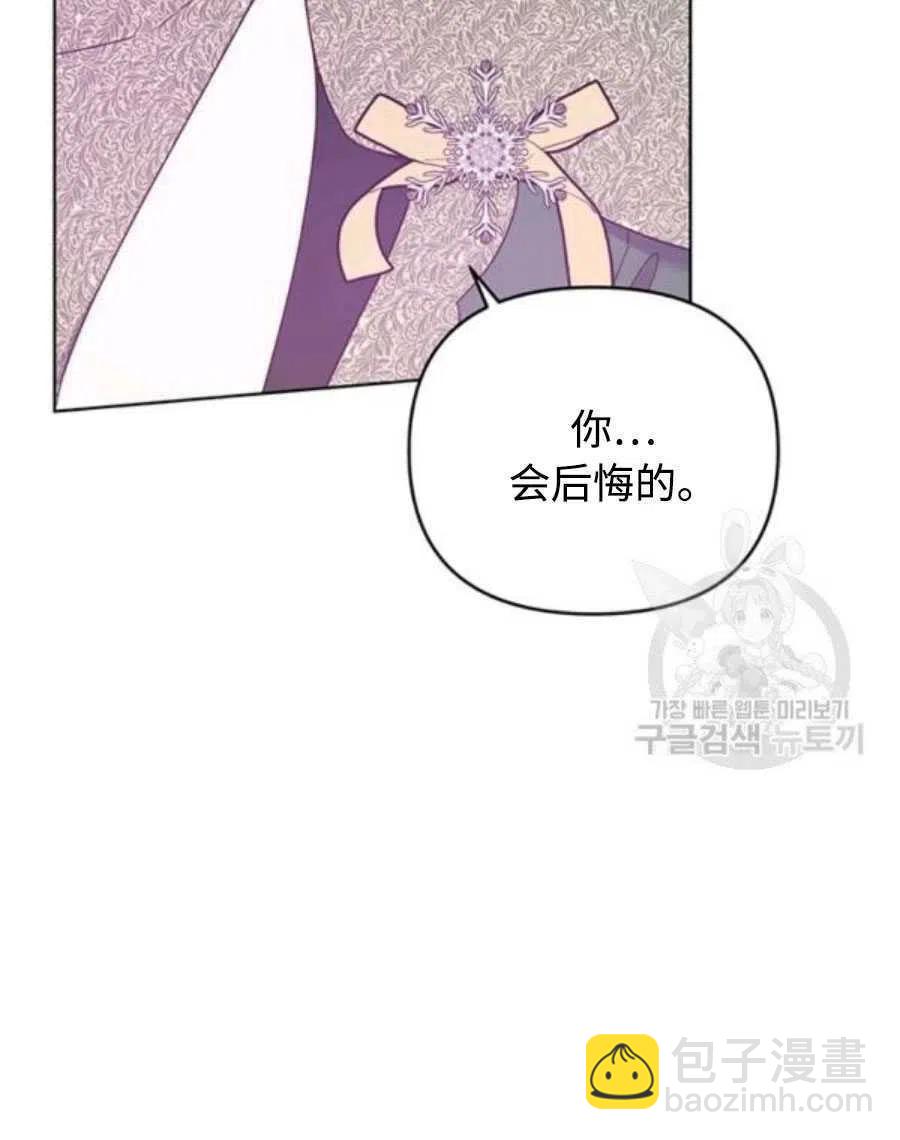第36话29
