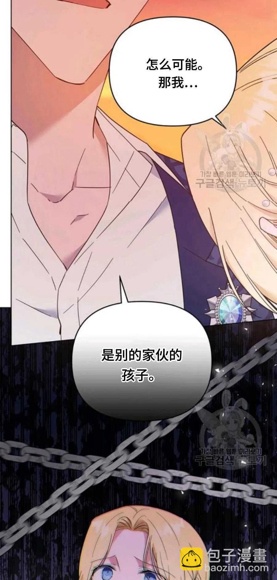 第36话3