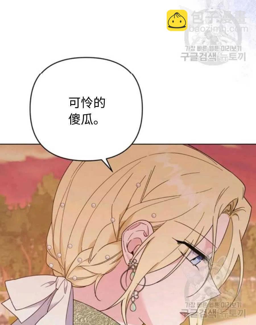 第36话35