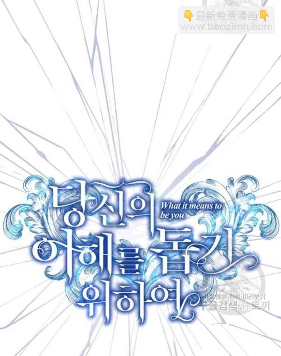 第36话43
