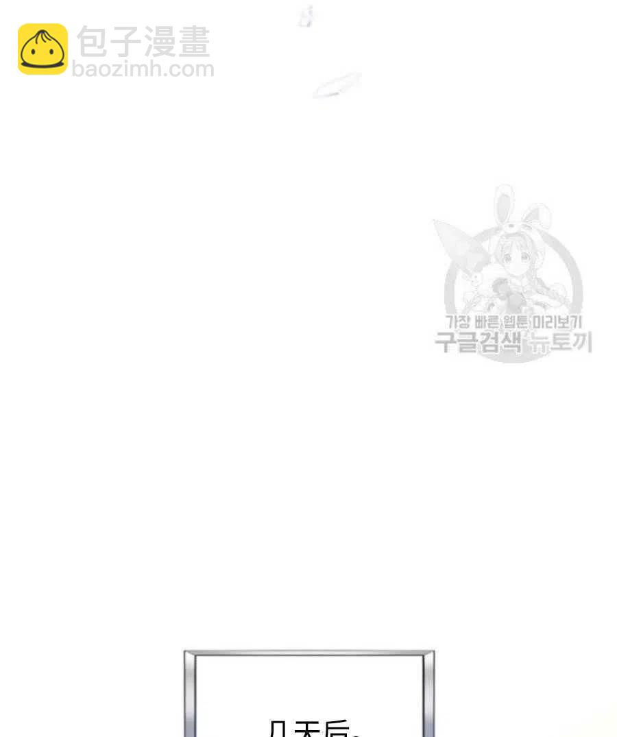 第36话45