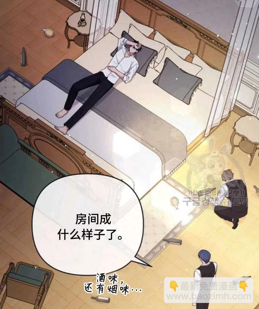 第36话53