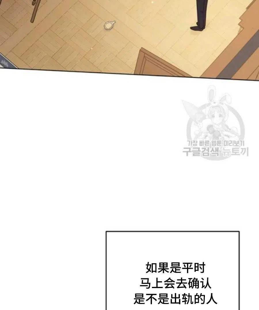第36话54