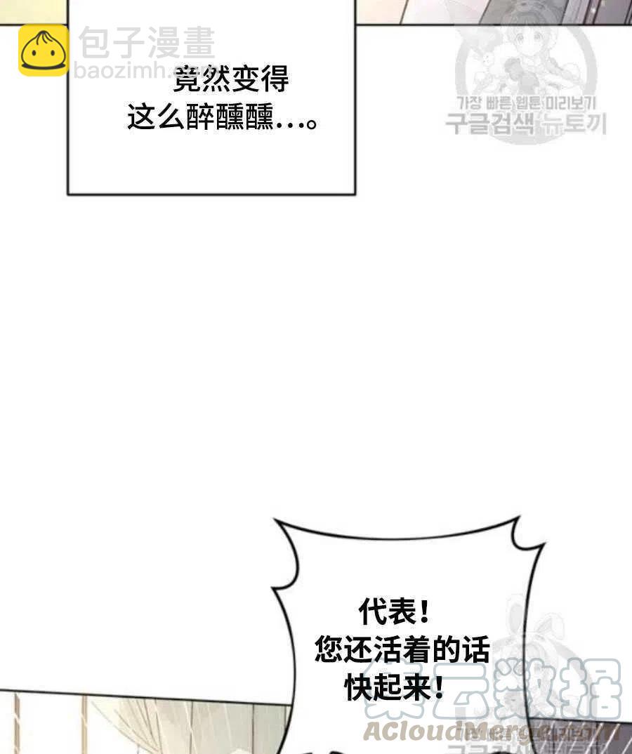 第36话56