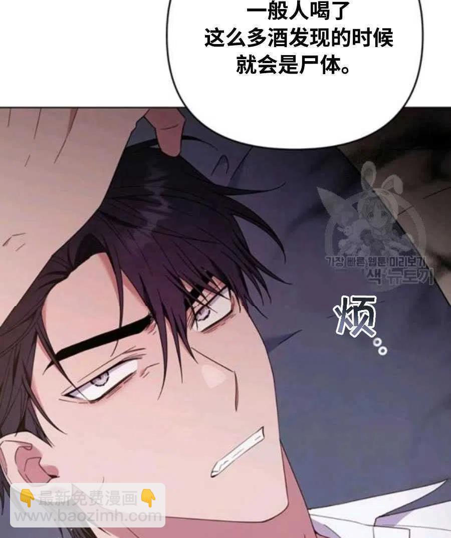 第36话59