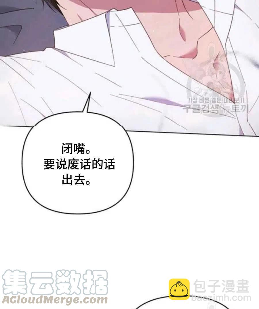 第36话60