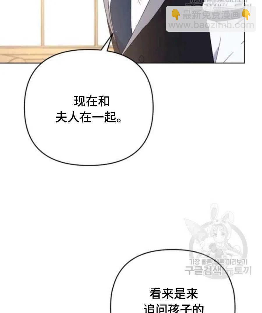 第36话62