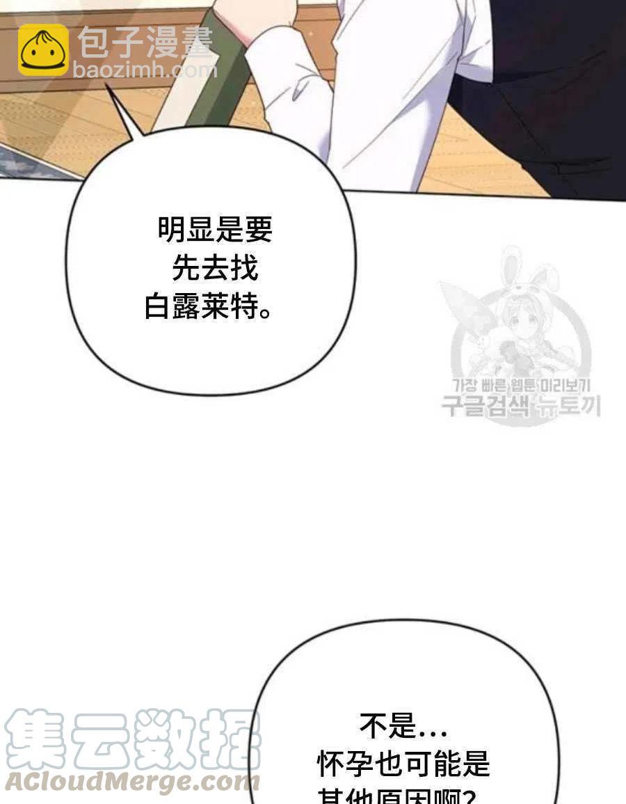 第36话64