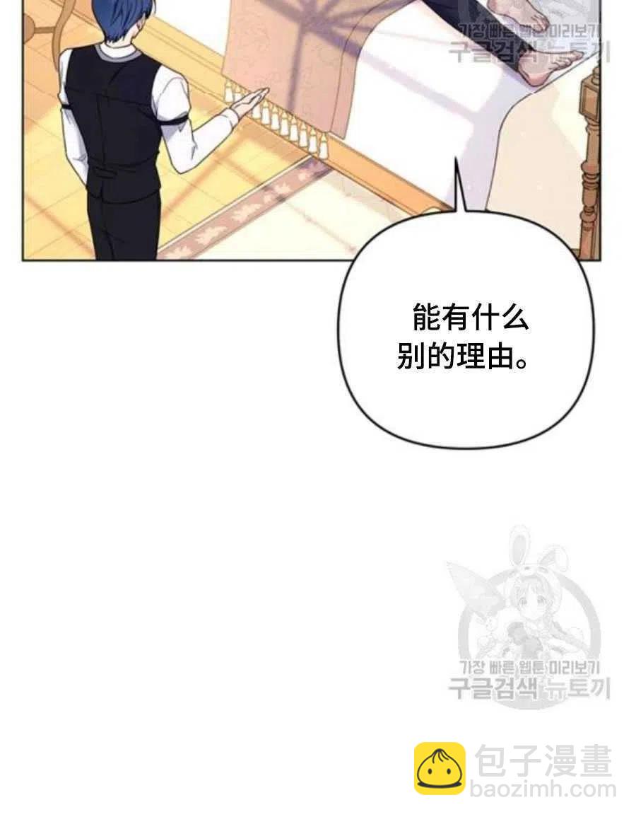 第36话66