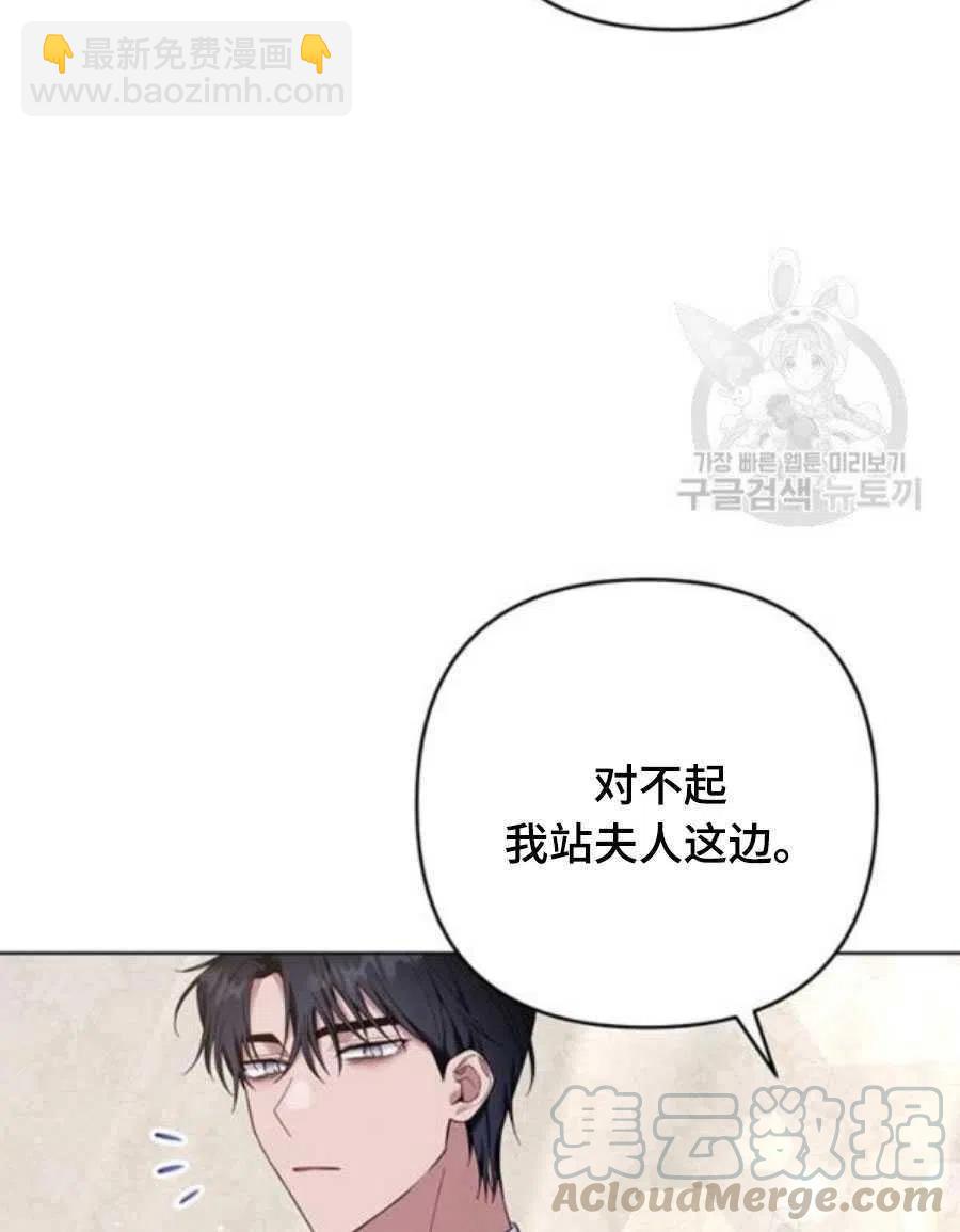 第36话68