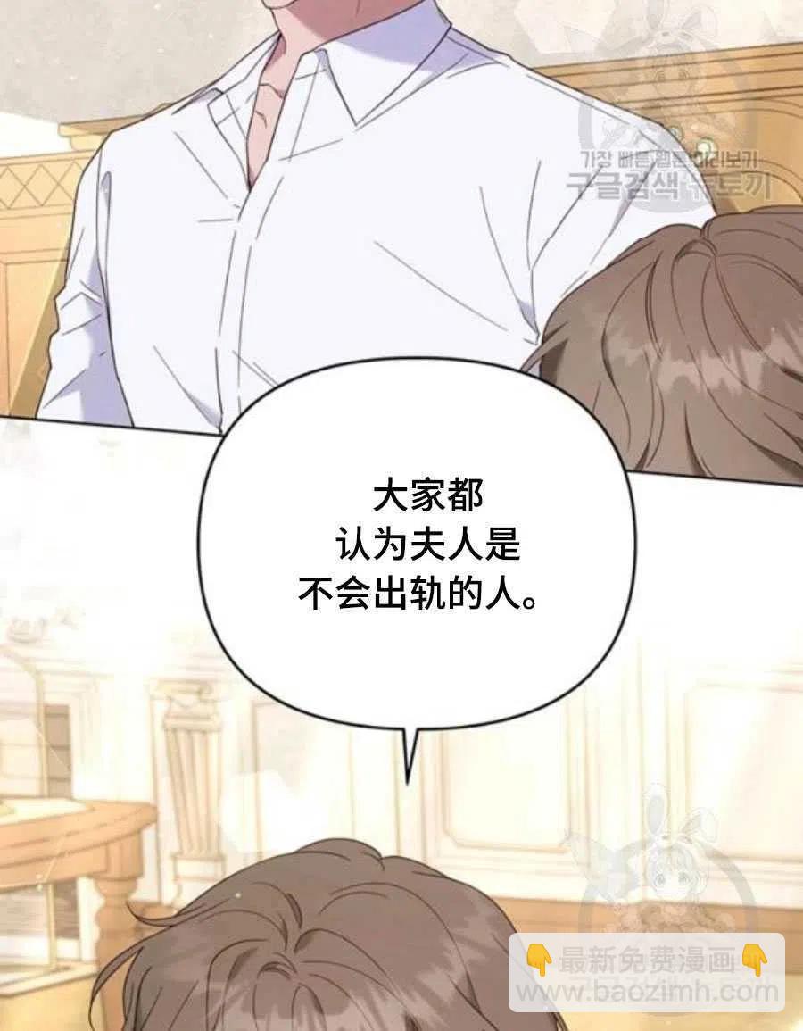 第36话69