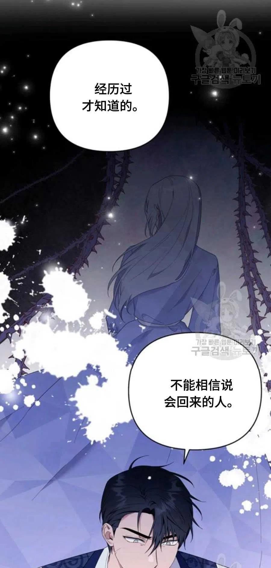 第36话7