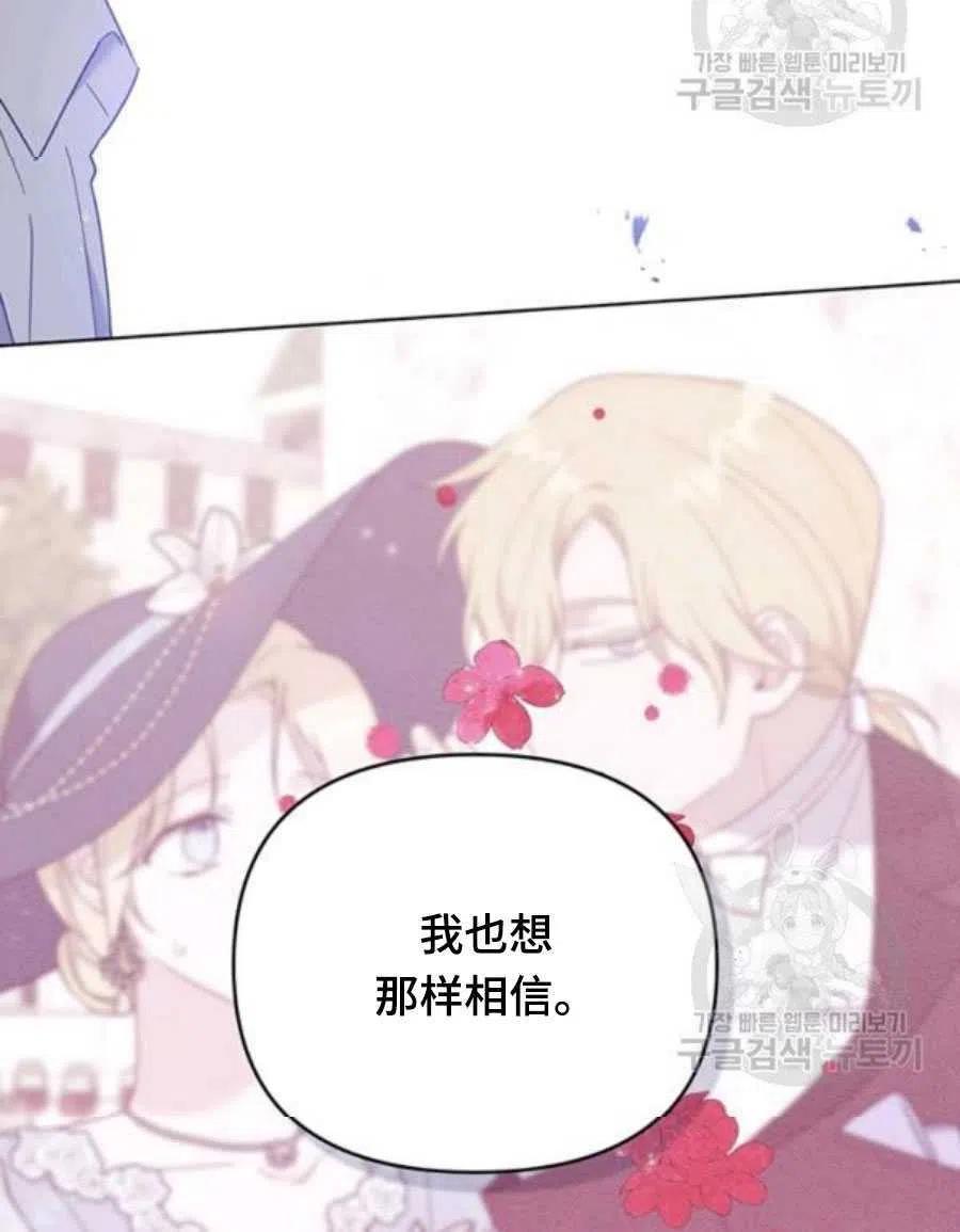 第36话73