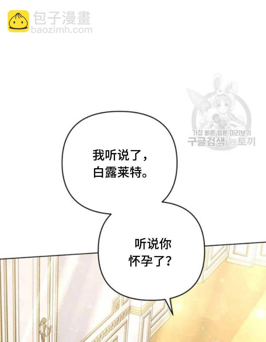 第36话75