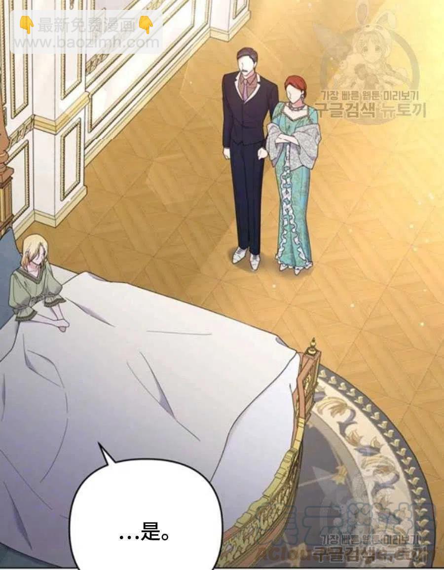第36话76
