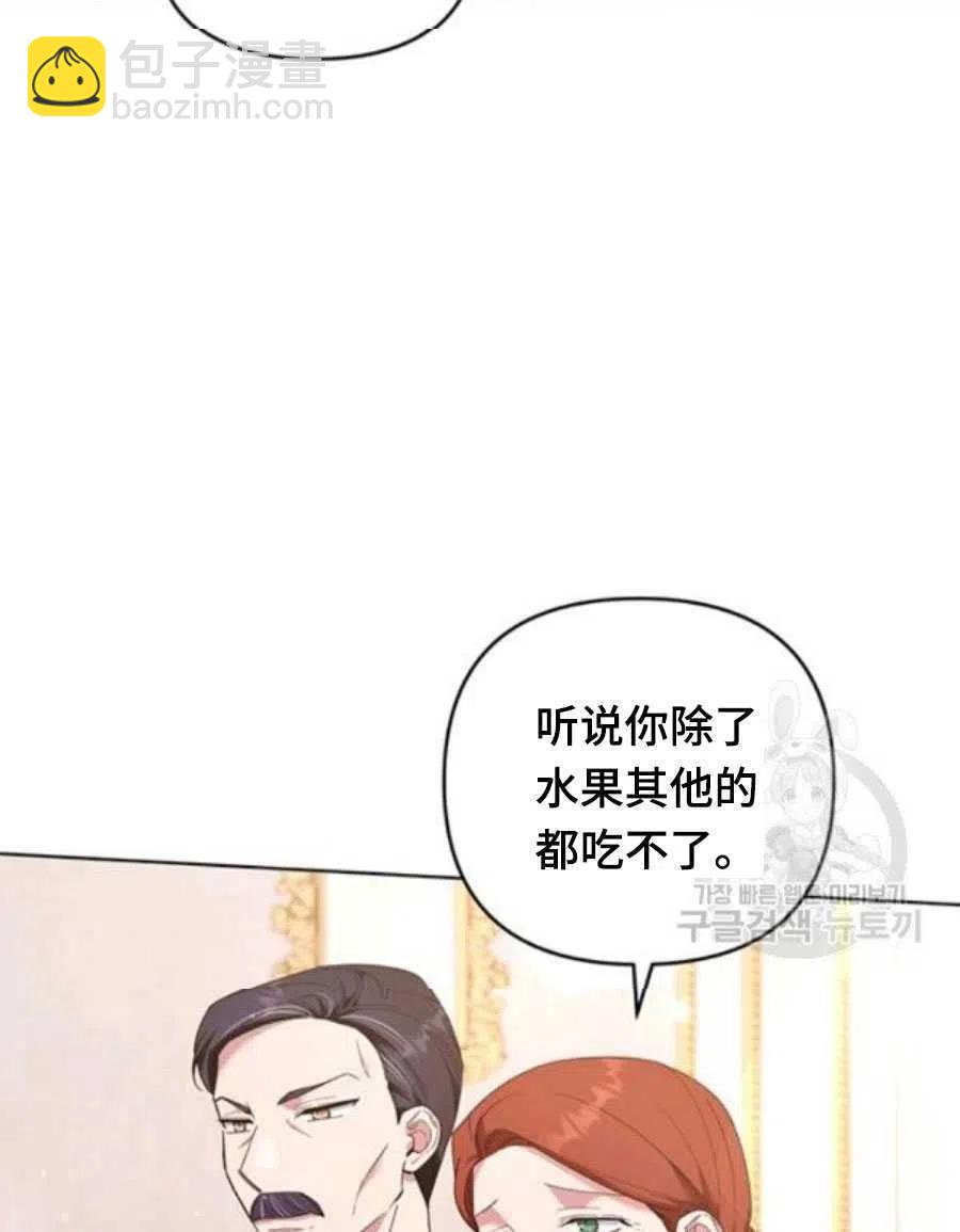 第36话77