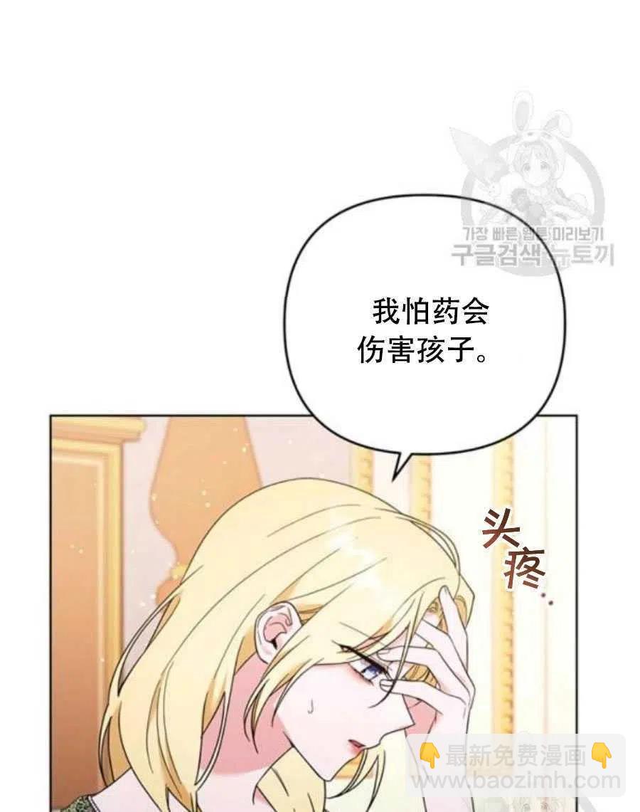 第36话79
