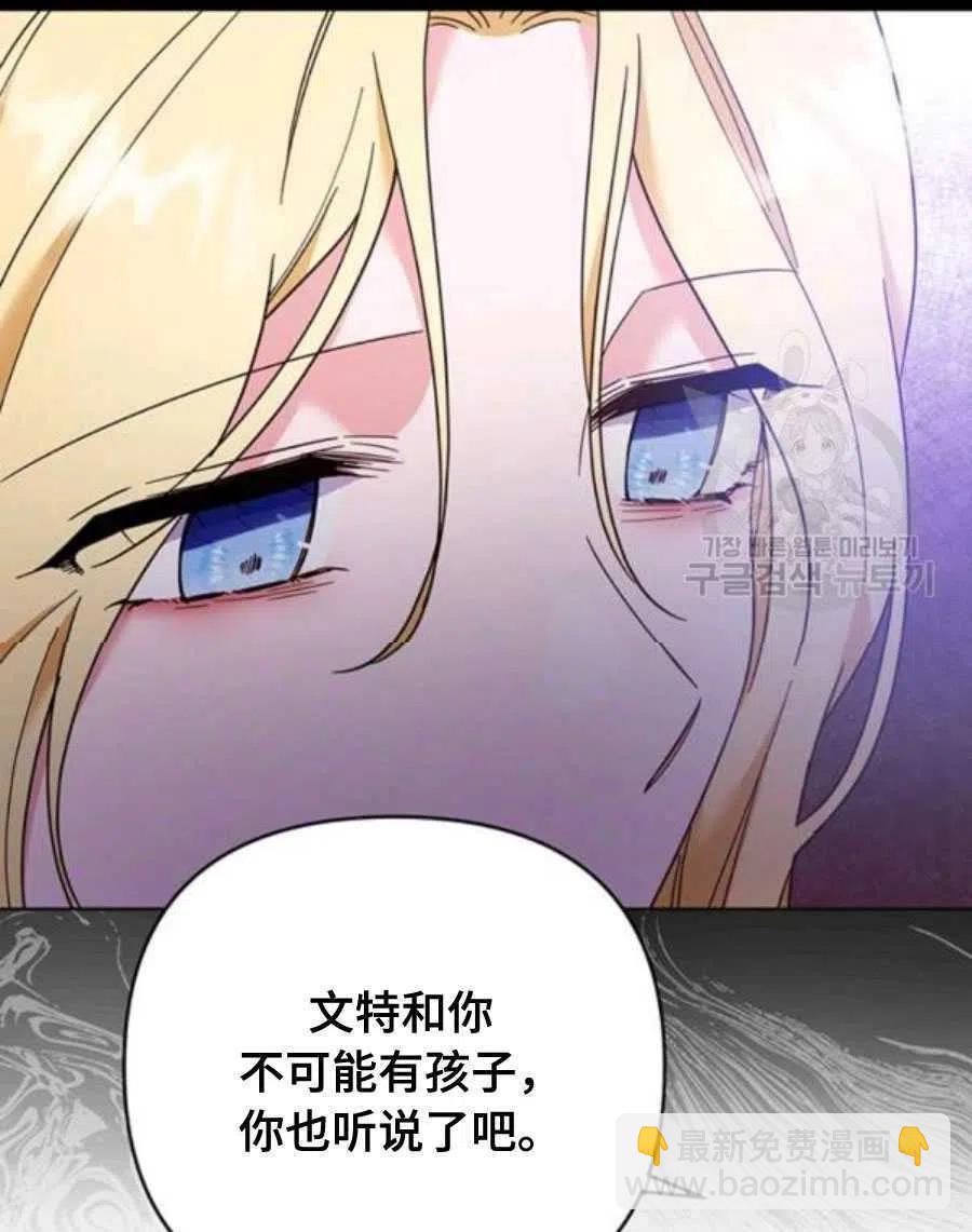 第36话82