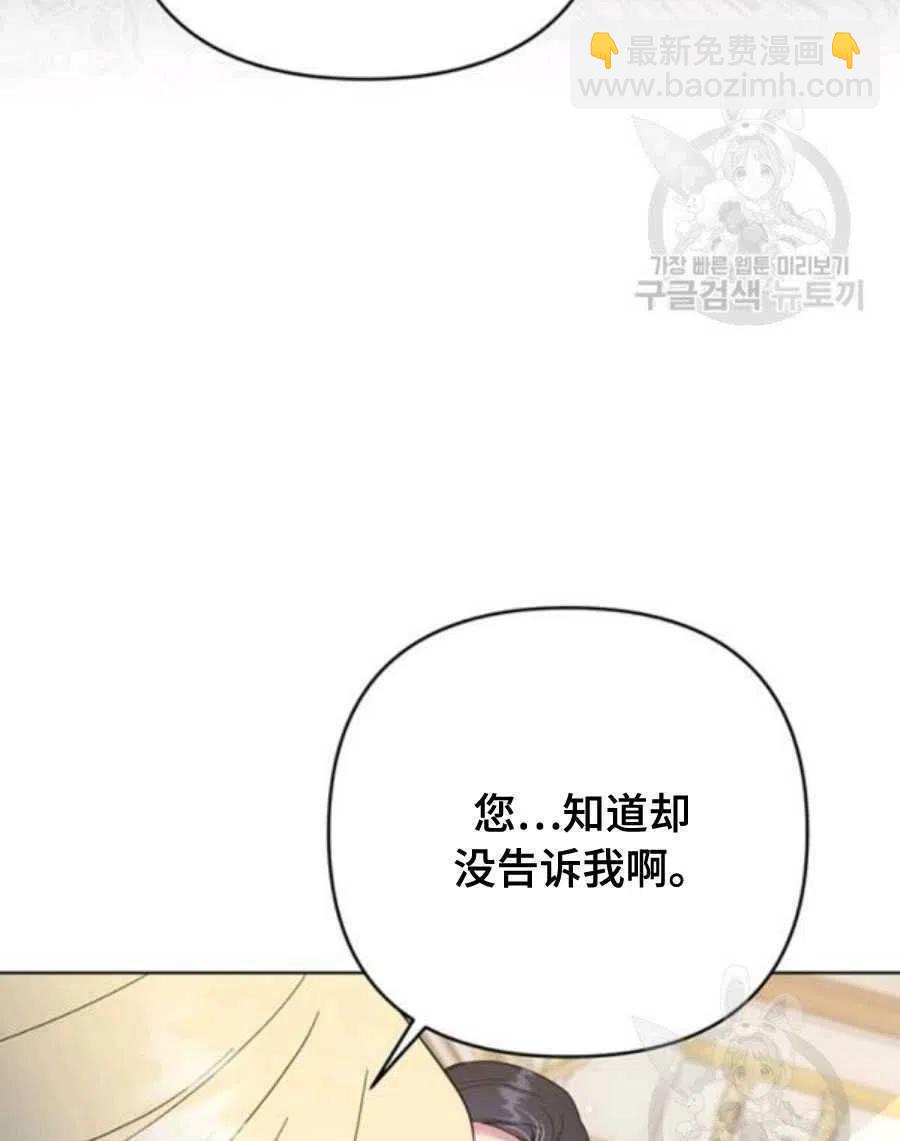 第36话83