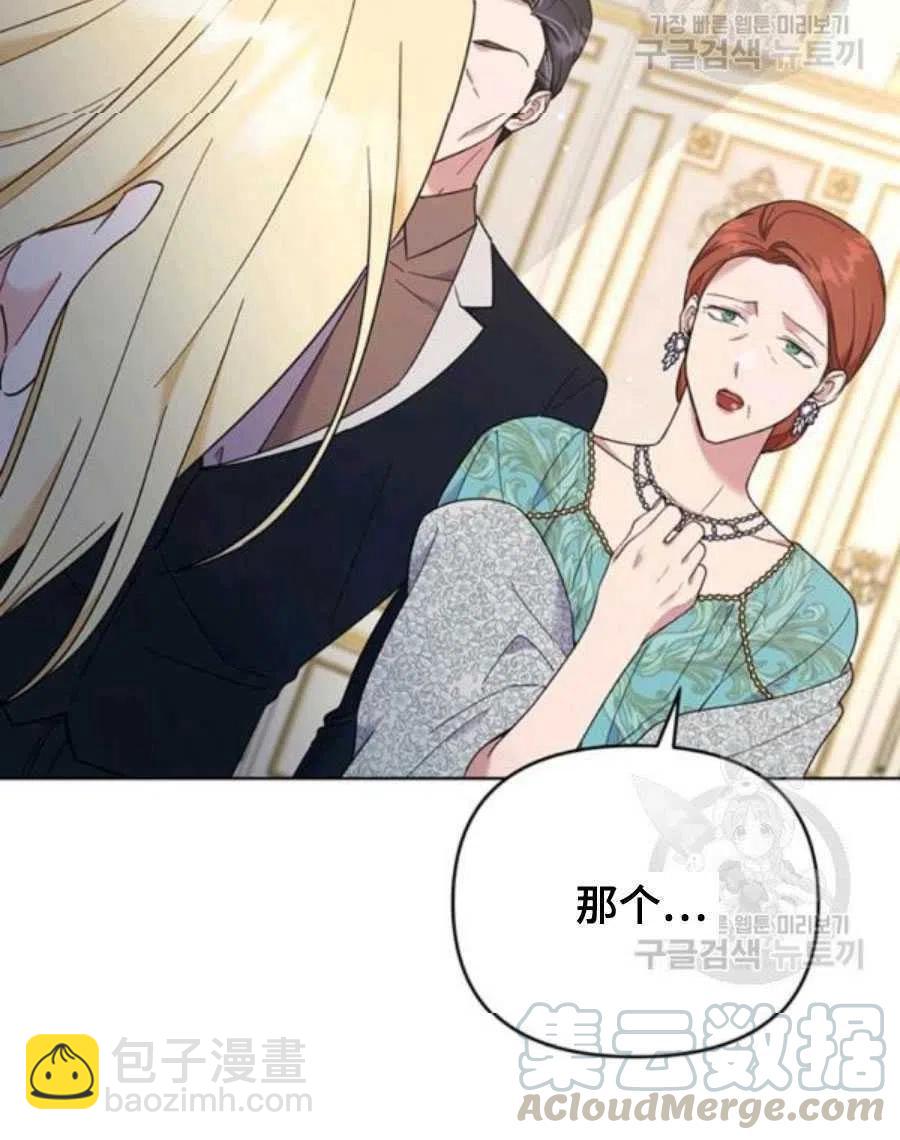 第36话84