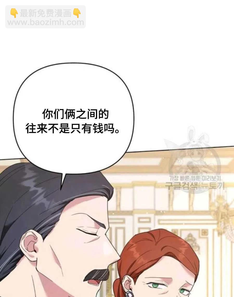 第36话85