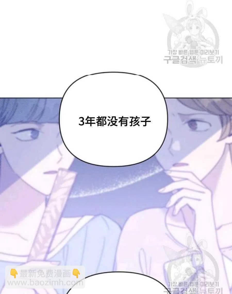 第36话87