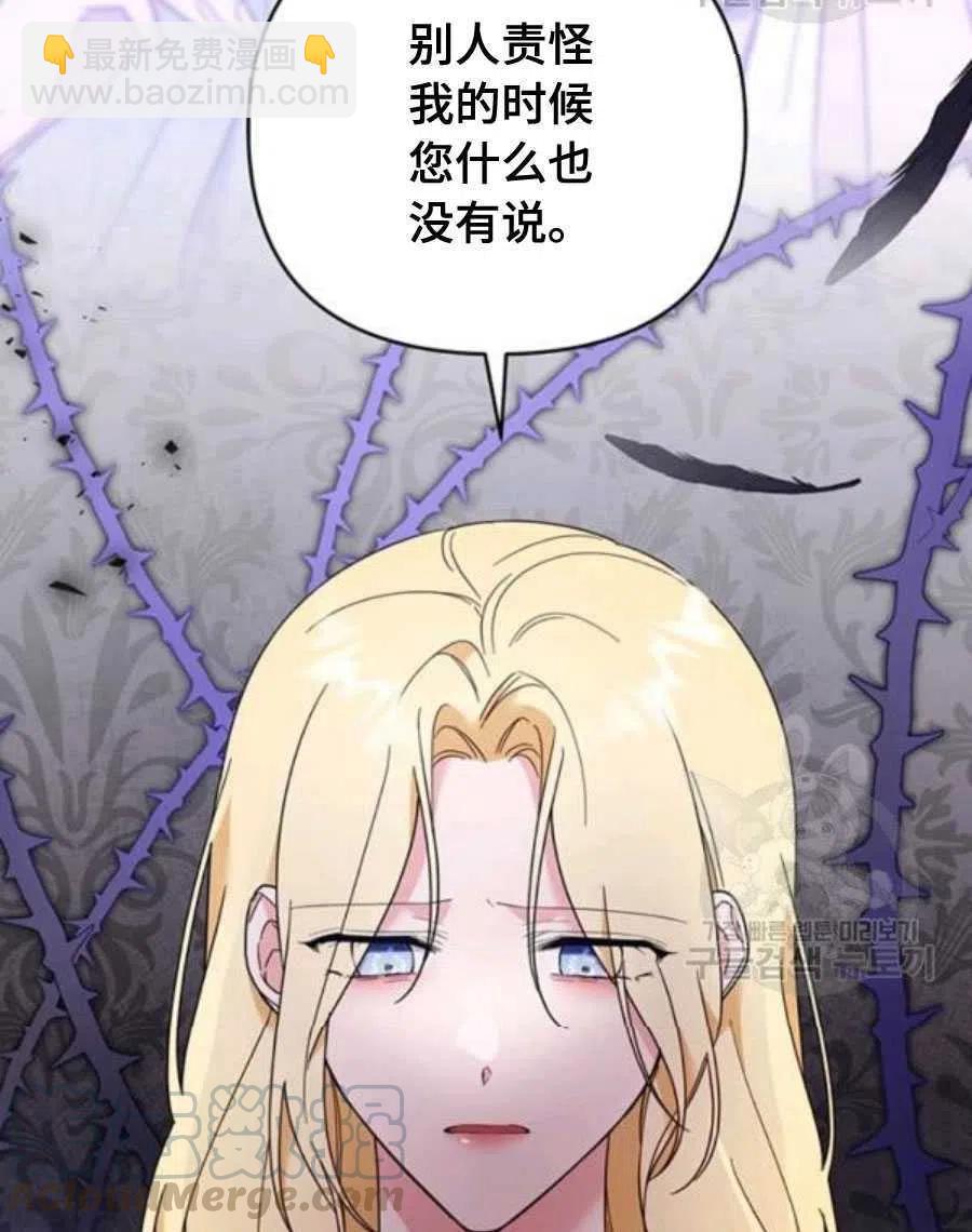 第36话88