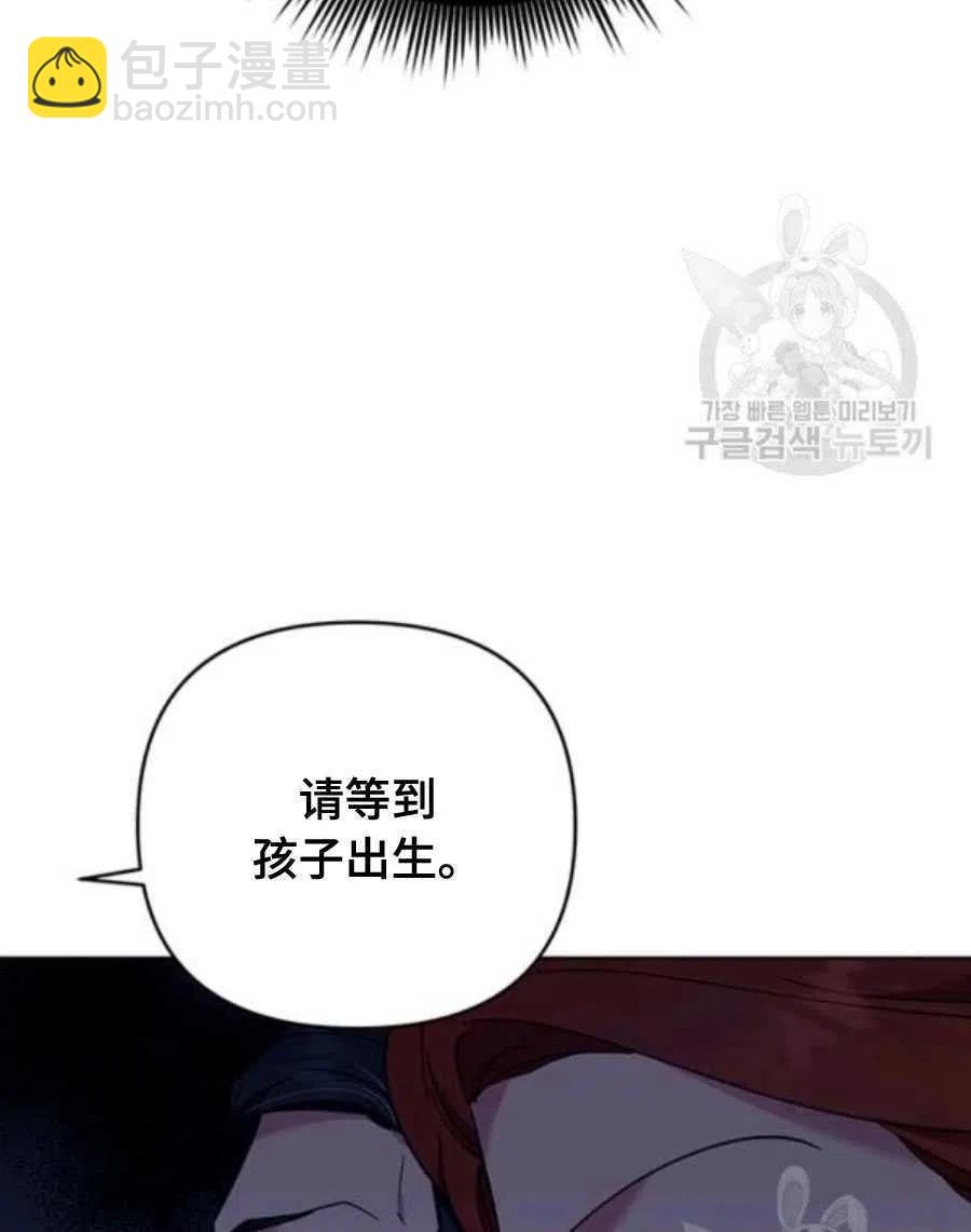 第36话90