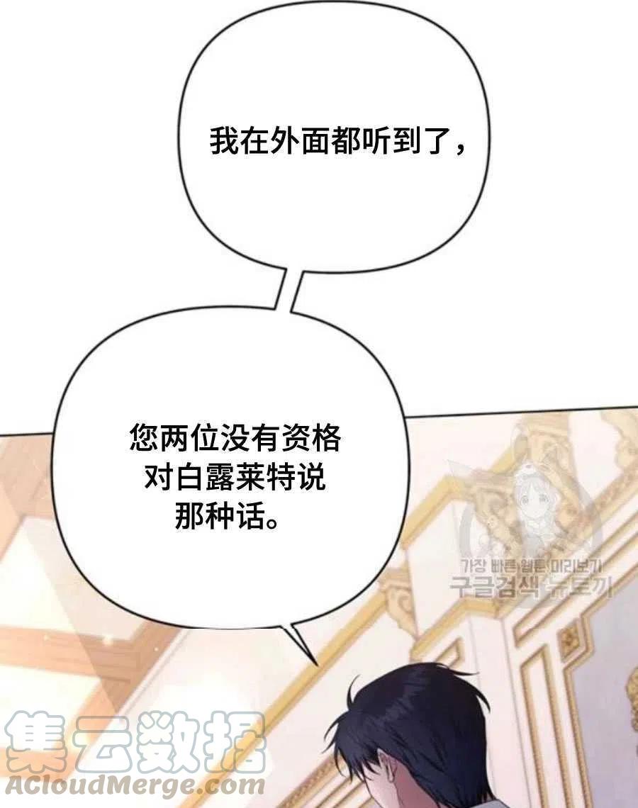 第36话92