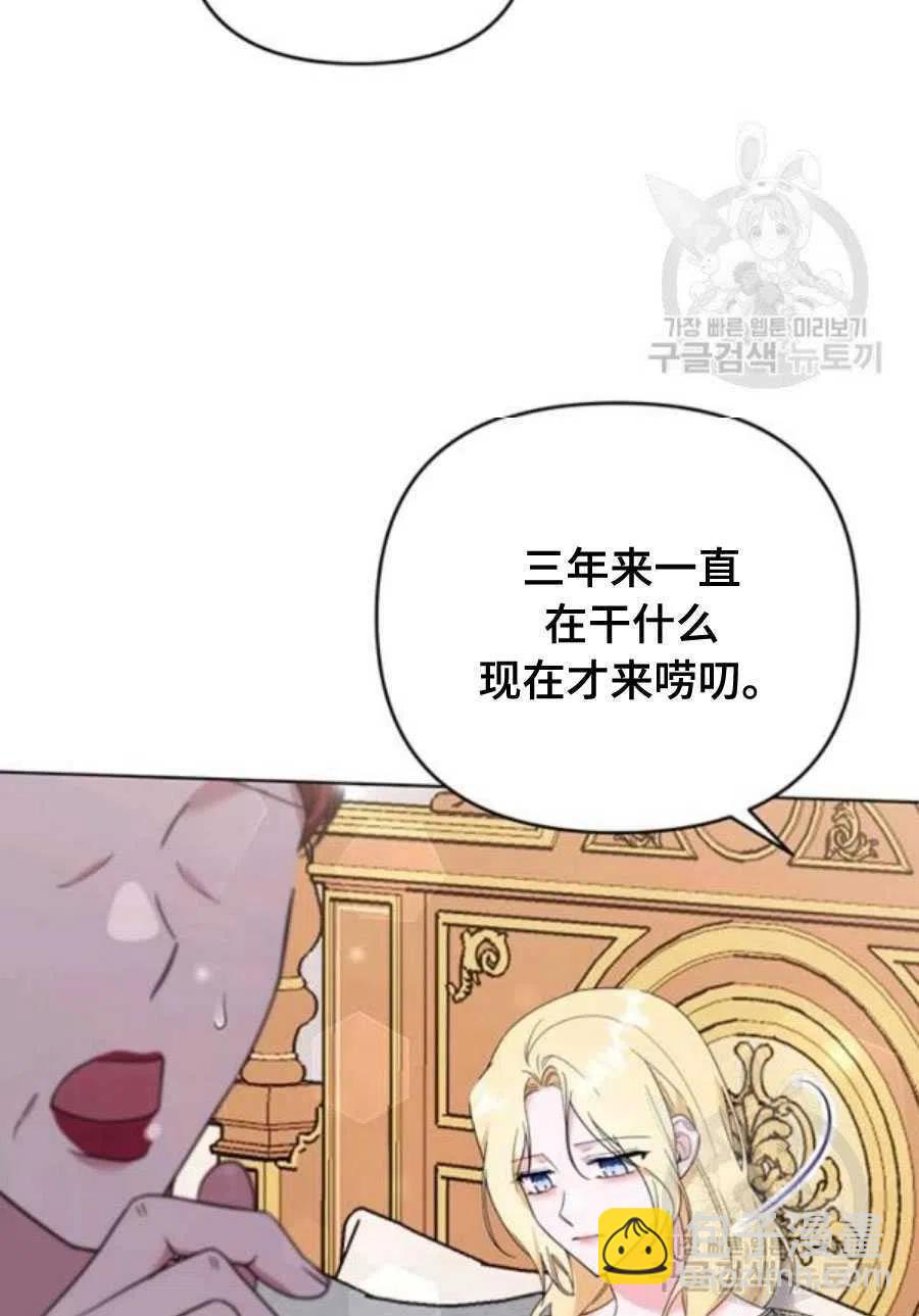 第36话94